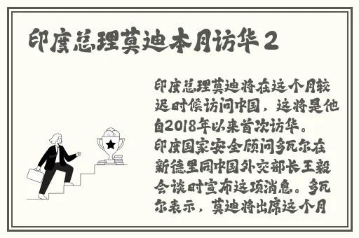 游泳馆里的两个教练孟月月