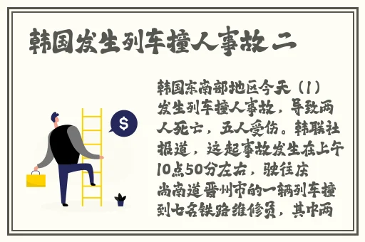 911爆料网八卦有理爆料官网