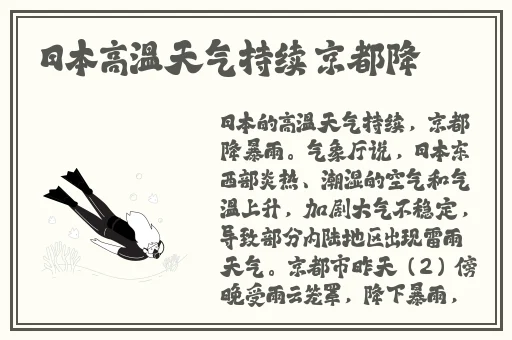 俄罗斯WIFI放大