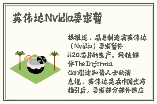 妈妈可以帮儿子生个孩子吗